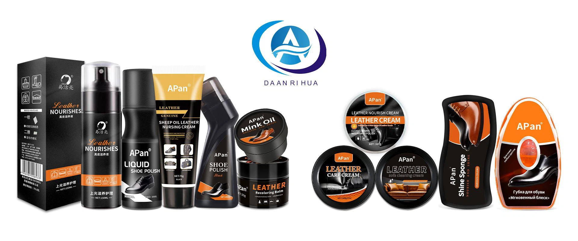 DAAN Clean Smooth Leather Care Products